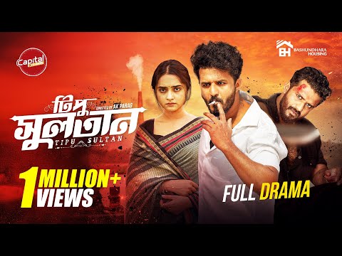 Tipu Sultan | Full Drama | Musfiq R Farhan & Keya Payel | AK Parag | Capital Drama | New Natok 2026