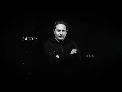Hayko - Yerani srtis // Հայկո - Երանի սրտիս // NEW2020