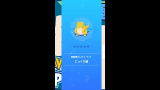 【ポケモンスリープ】　サンド　こっくり寝　【pokemonnsleep】