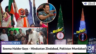 Seema Haider Says - Hindustan Zindabad, Pakistan Murdabad