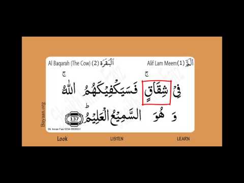 Learn Quran in English translation word by word learning, Al Baqarah,  Cow,  002, Verse 137,