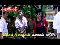 விவேக் மாதவன் கலக்கல் காமெடி Minnale Madhavan Nage