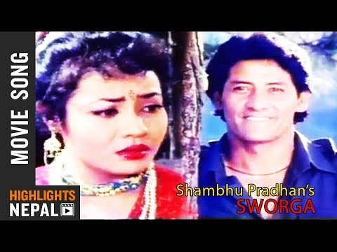 Badliyo Kina Mero Bani | SWORGA Song | Shiv Shrestha | Gauri Malla