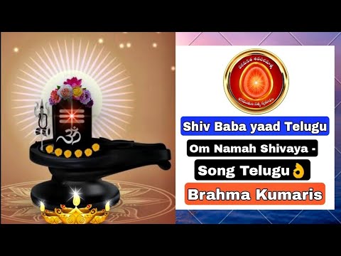 Om Namah Shivaya - song Telugu👌| Brahma kumaris