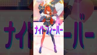 【踊ってみた】ルカルカ★ナイトフィーバー【#shorts ｜レイン・パターソン】