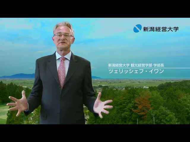 Niigata University of Management video #1