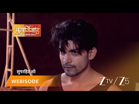 PUNAR VIVAH | Episode - 324 | Part 1 | Aarti Goyal Scindia, Yash Scindia