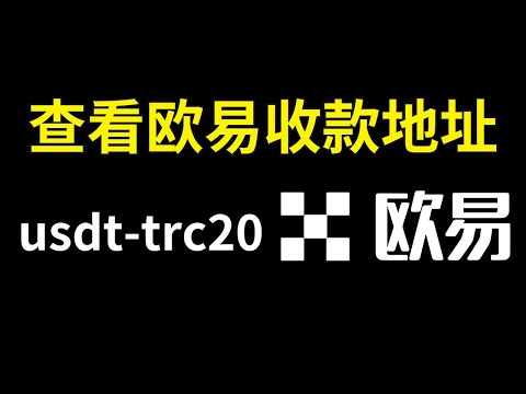 易晤地址是什麼意思
