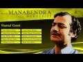 Best of Manabendra Mukherjee | Nazrul Geeti | Bengali Songs of Nazrul