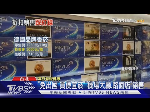 七星e-6