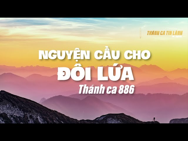 THÁNH CA 886 | NGUYỆN CẦU CHO ĐÔI LỨA | KARAOKE THÁNH CA TIN LÀNH
