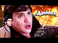 Aankhen Hindi Full Movie - Govinda, Chunky Panday, Kader Khan, Shilpa Shirodkar - Hindi Comedy Movie