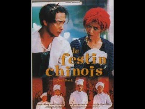 Teaser du film "Le Festin Chinois"