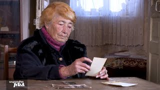 Սպասիր ինձ 16.01.2023