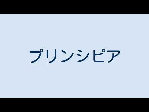 リステリア・モノサイトゲネスについて詳しく解説