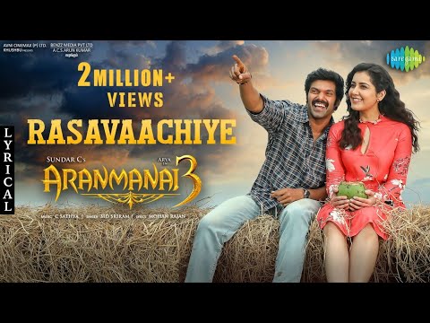 rasavaachiye song lyrics Thumbnail