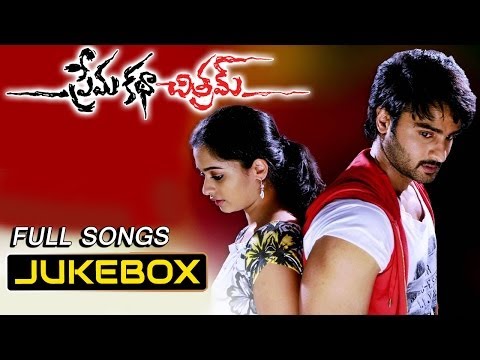 Prema Katha Chithram (ప్రేమ కథా చిత్రమ్) Full songs Jukebox || Sudheer Babu, Nanditha