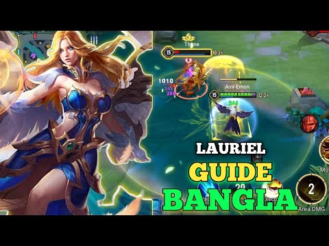 AoV - Hero Guide Lauriel || Lauriel Guide in Bangla - Arena of Valor