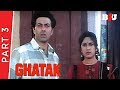 Ghatak Part 3 Sunny Deol Meenakshi Seshadri Danny Denzongpa B4U Mini Theatre