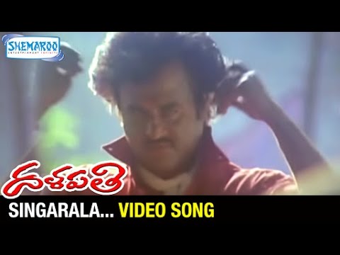 Singarala Video Song | Dalapathi Telugu Movie | Rajinikanth | Ilayaraja | Shemaroo Telugu