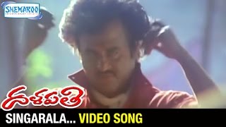 Singarala Video Song  Dalapathi Telugu Movie  Raji