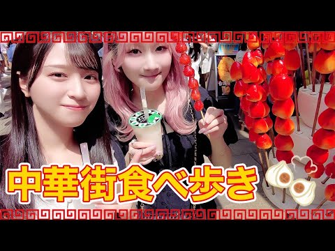 横浜博覧館（ガーデンテラスカフェ・開華楼）