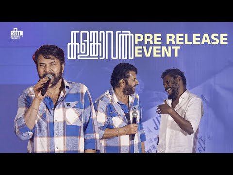KalamKaval Pre Release Event | Mammootty | Vinayakan | Jithin K Jose | Mammootty Kampany