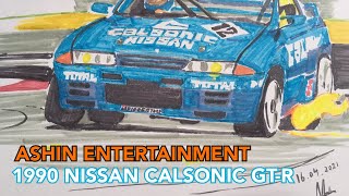 1990 Nissan Skyline GT-R