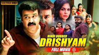 साउथ सुपरहिट Drishyam Hindi Dubbed Movie | Mohanlal, Meena, Asha Sarath | B4U Kadak