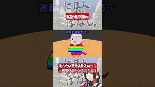 幽霊が語る怪談がクソ過ぎるｗ ＃アニメ #ギャグアニメ