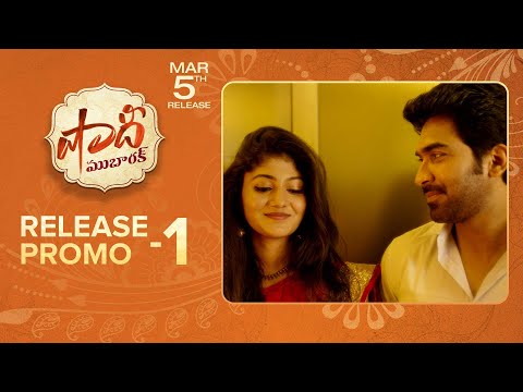 Shaadi Mubarak Release Promo 1 - Sagar RK Naidu, Drishya Raghunath | Padmasri | Dil Raju | March 5th — Shaadi Mubarak
