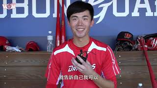 [分享] 林子昱專訪