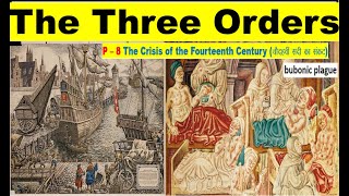 The Three Orders chapter 6 notes | Part 8 | Crisis of the Fourteenth Century & Social Unrest |