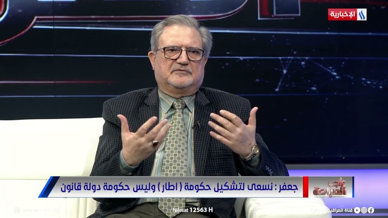 فيديو | جاسم محمد جعفر: ملف اختيار المرشح لمنصب رئيس الوزراء سيحسم قبل نهاية الشهر الجاري