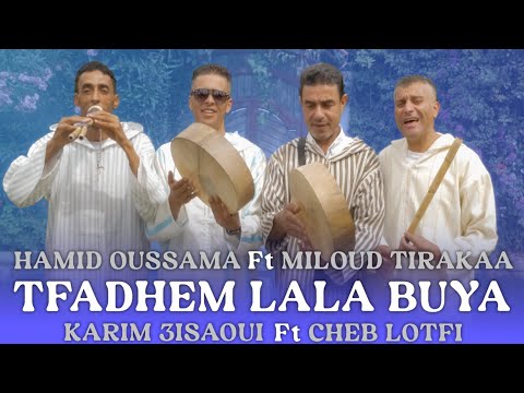 Hamid oussama fet Miloud terakaa fet karim 3issaoui fet cheb Lotfi[ Fadham Lala bouya]