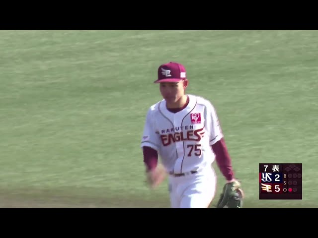 【ファーム】ランニングスロー!! イーグルス・陽柏翔 ピッチャーを助ける好プレー!! 2025年4月4日 東北楽天ゴールデンイーグルス 対 東京ヤクルトスワローズ