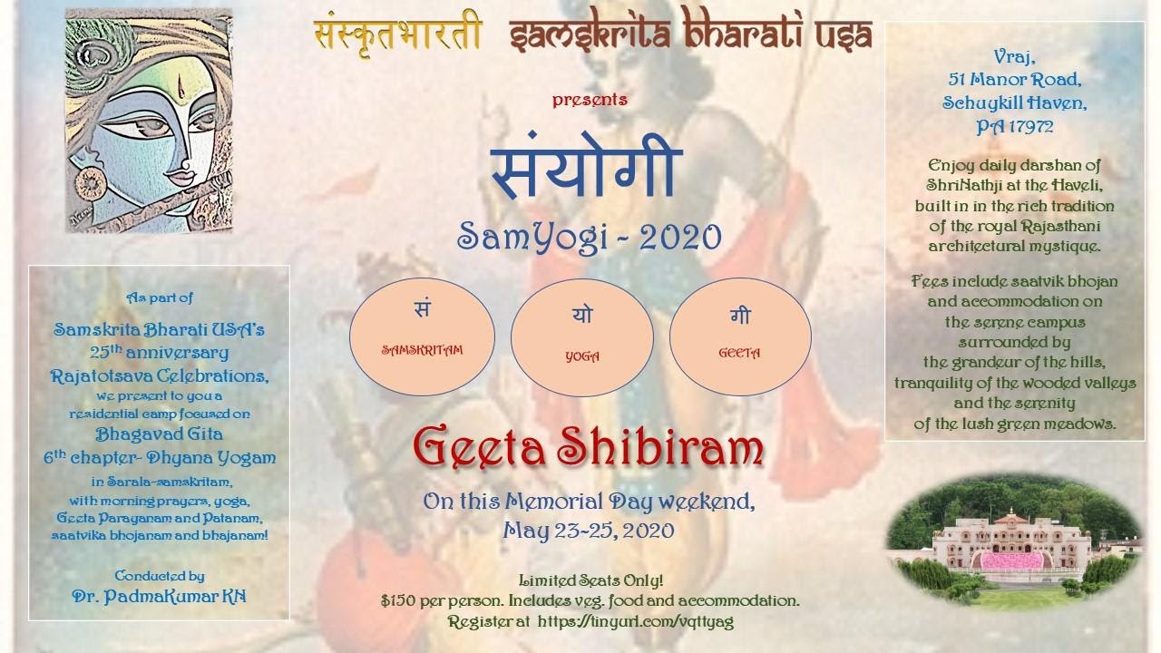 Sloka 16