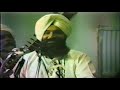 Prof Darshan Singh Gurbani Gawoh Bhai