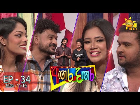 Hiru TV