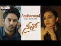 Andharaani Full Video Song Neetho Songs Aberaam Varma Gowtham Bharadwaj Balu Sharma Vivek Sagar