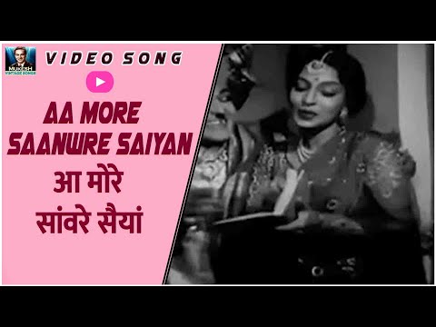 आ मोरे सांवरे सैयां — वीडियो थंबनेल