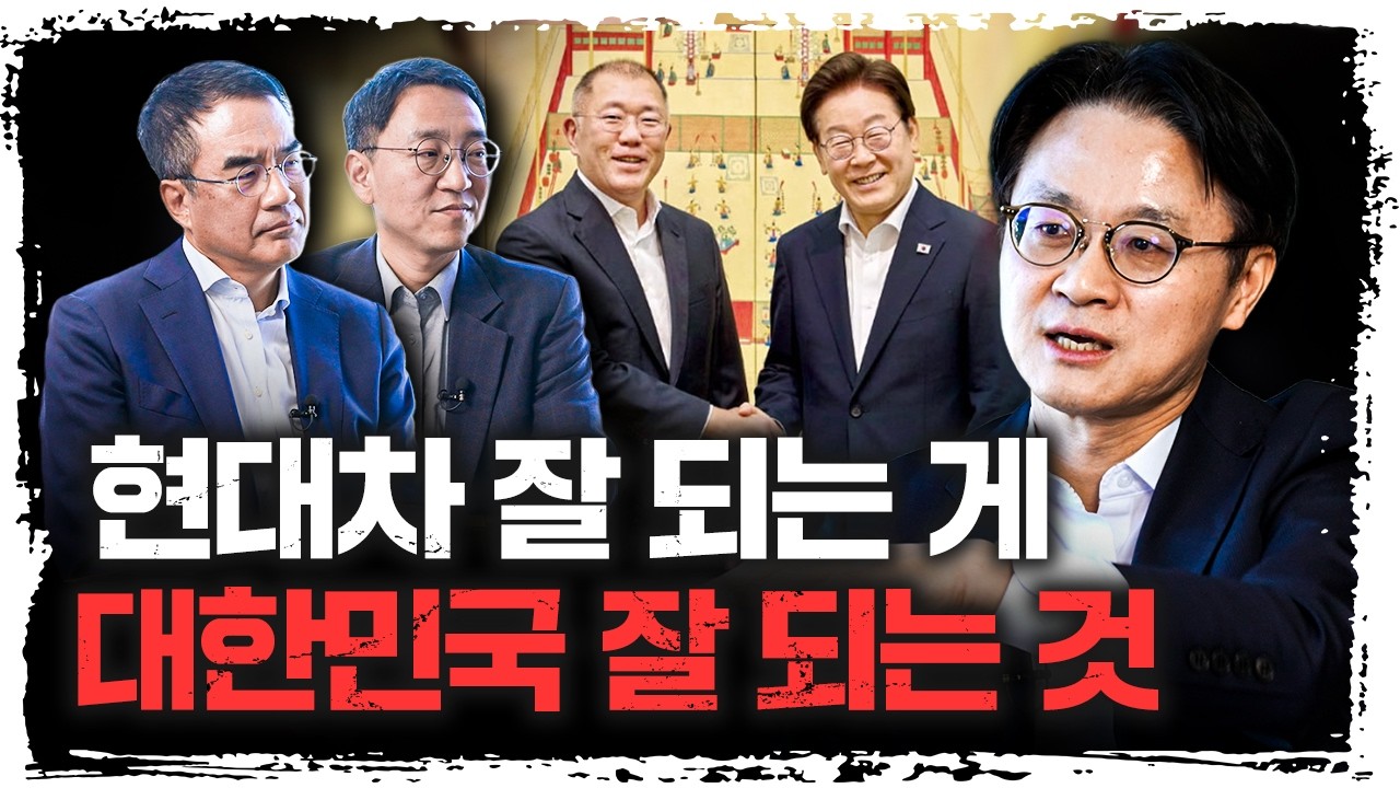 대한민국 경쟁력 높이는 길은 “MAX” 입니다 | 산업통상부 김정관 장관 [더 피플]