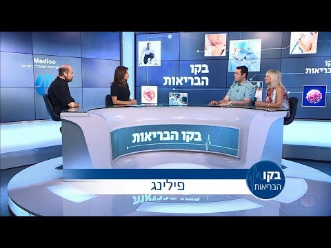 פילינג