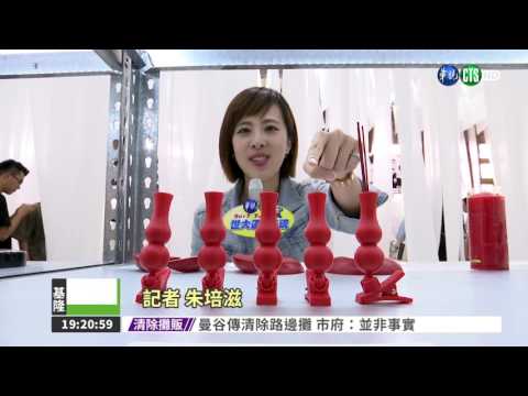 伴手禮新選項! 設計感雜貨討喜