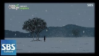 이해학, 그림판 화가 @순간 포착 세상에 이런 일이 140703