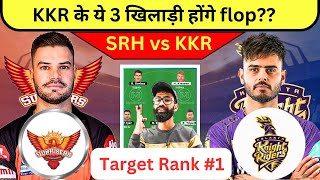 SRH vs KKR dream11 | SHH vs KKR Dream11 Prediction | SRH vs KKR Dream11 Team | Tata IPL 2023