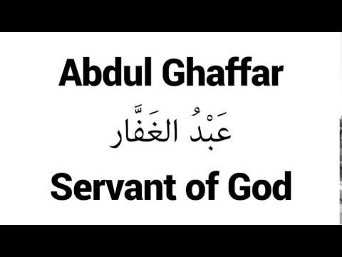 How to Pronounce Abdul Ghaffar! - Middle Eastern Names