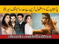 Pakistani Top 10 Love Story Dramas | Best Pakistani Romantic Dramas | The House of Entertainment