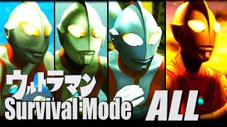 Download lagu ULTRAMAN PS2 GAME - Survive Mode All Part  ( 1080p HD 60fps ) mp3 Download lagu ULTRAMAN PS2 GAME - Survive Mode All Part  ( 1080p HD 60fps ) mp3