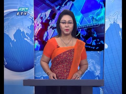 11 PM News || রাত ১১টার সংবাদ || 22 March 2021 || ETV News
